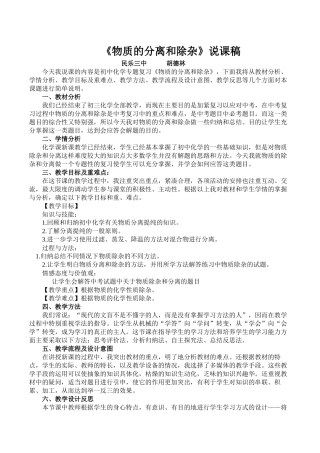 7.4结晶现象