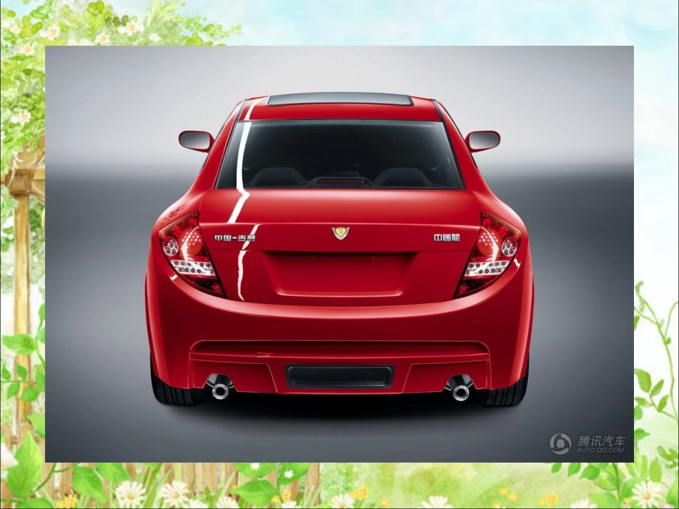 小学数学2011版本小学四年级观察物体-(4)_第3页