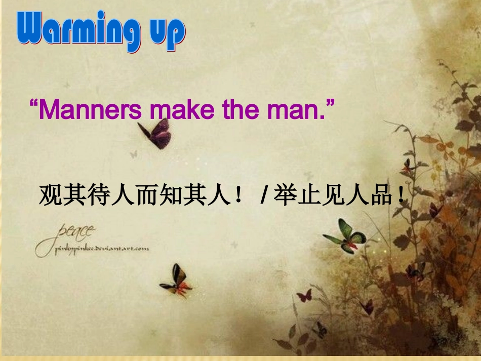 Lesson47GoodManners_第2页