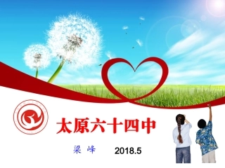 农业区位的变化-(2)