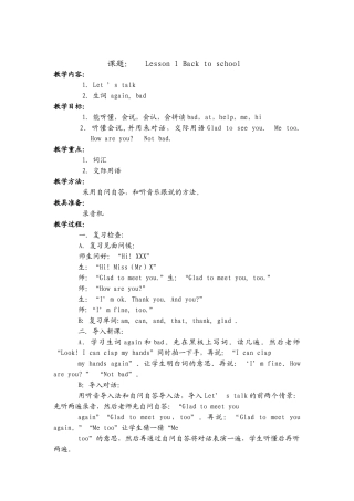 三年级英语教学课件