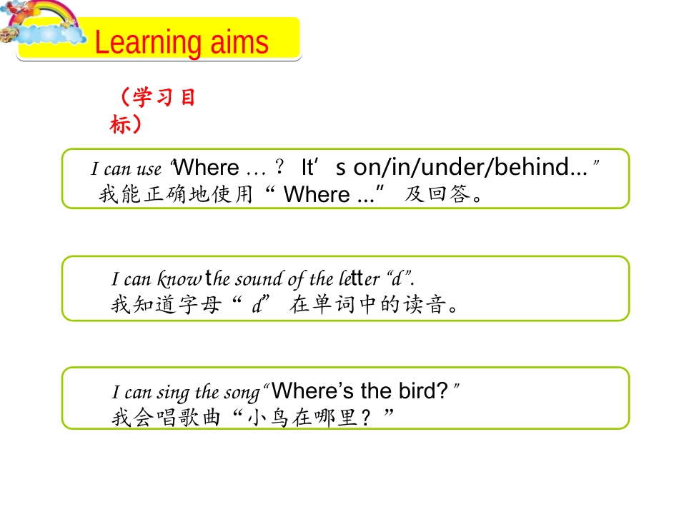 Storytime-(11)_第2页