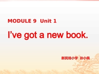 Unit1I'vegotanewbook.-(3)