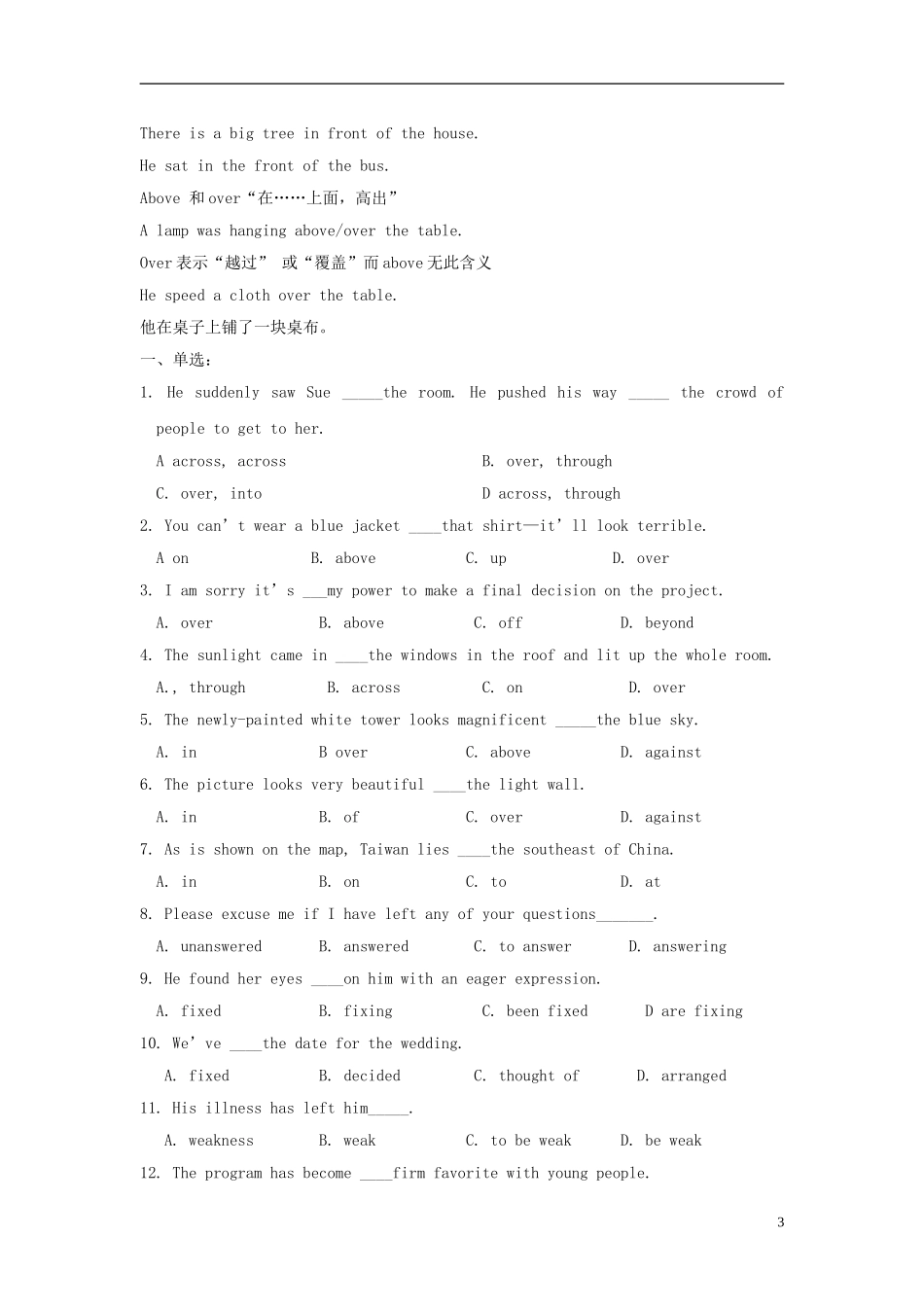 高中英语-unit6-lesson1《a-matter-of-taste》学案1-北师大版必修2_第3页