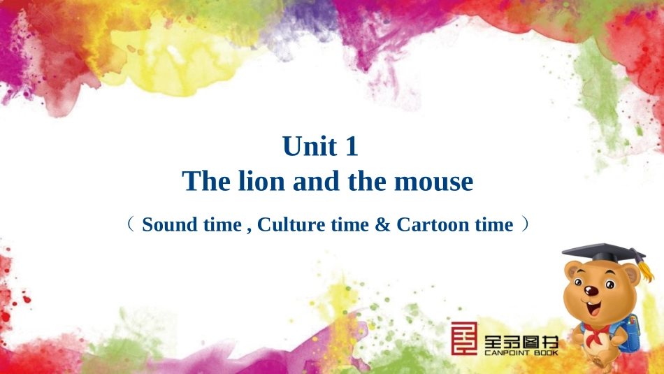 Soundtime-Culturetime&Cartoontime_第2页
