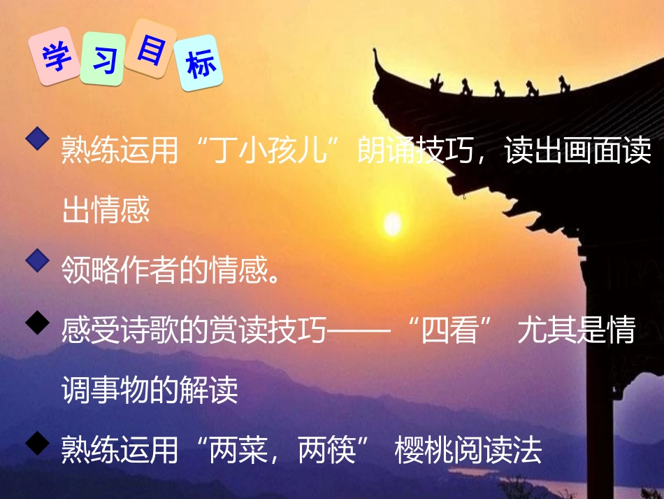 送友人-(8)_第3页