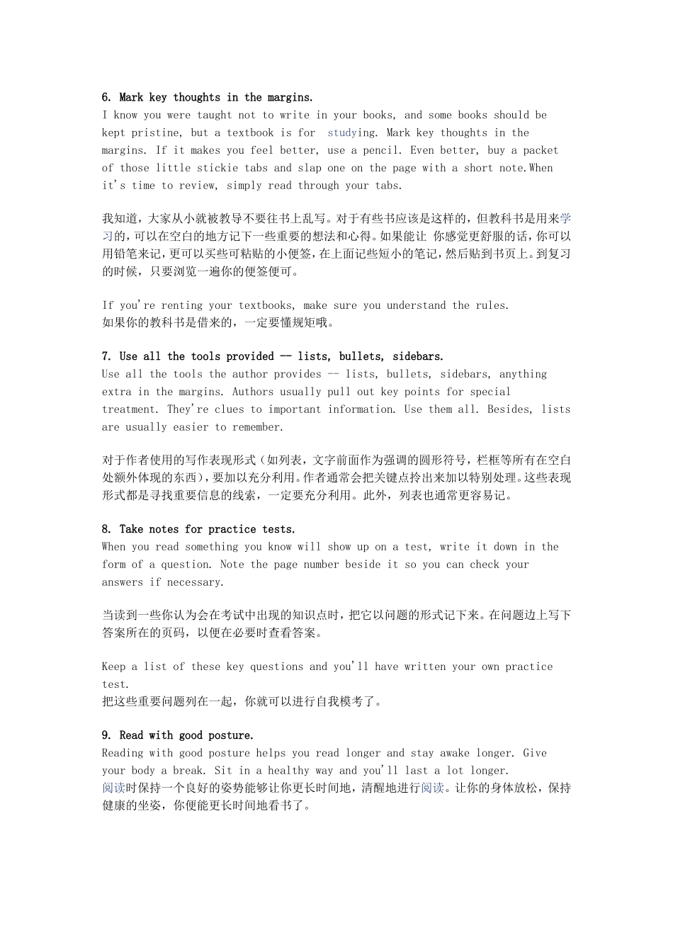 帮你提高英语阅读速度的技巧(二)_第1页