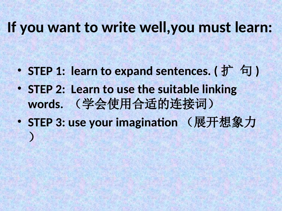 ReviewofUnit7_第3页