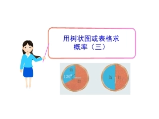 配“紫色”游戏-(2)