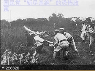 12星星之火可以燎原