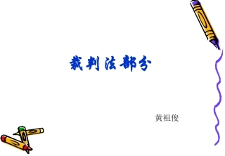 3、行进间单手高手投篮