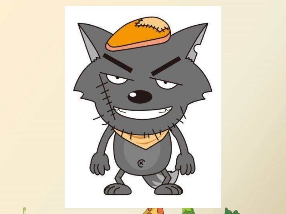 折、剪、拼图形_第3页