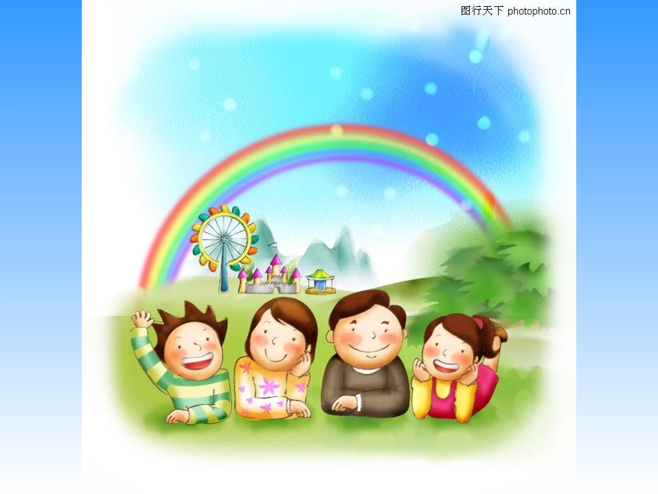 歌曲《可爱的家》_第2页
