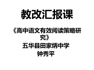 现代散文的形与神