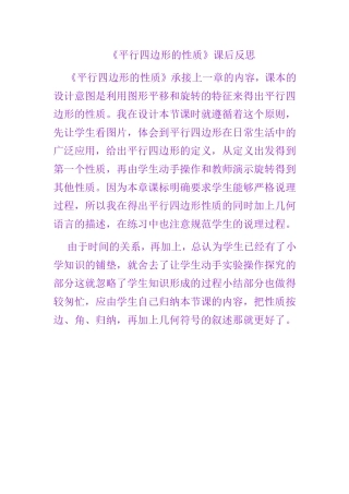 选择适当的统计量描述一组数据的集中趋势-(2)