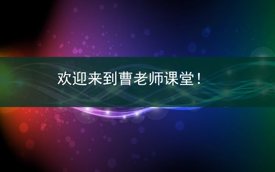 细胞质和细胞器_第1页