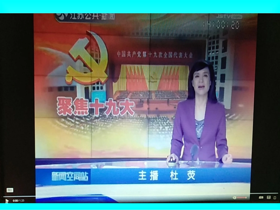 第八课依法治国-(4)_第2页