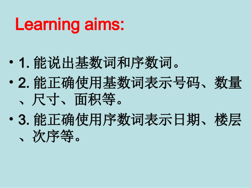 Grammar：Cardinalnumbers&Ordinalnumbers_第3页