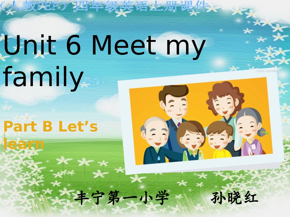 WordsineachUnit_第1页