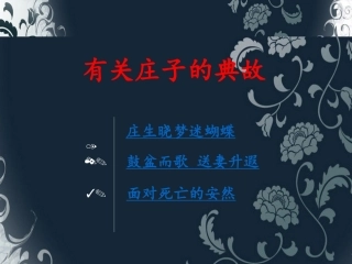 北冥有鱼-(2)