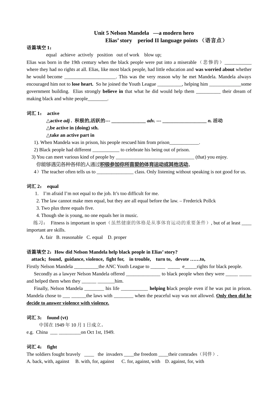 language-points_第1页