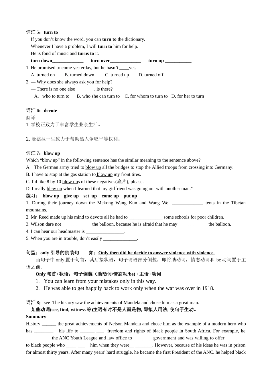 language-points_第2页