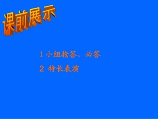 草原上升起不落的太阳