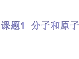 第三单元课堂专练