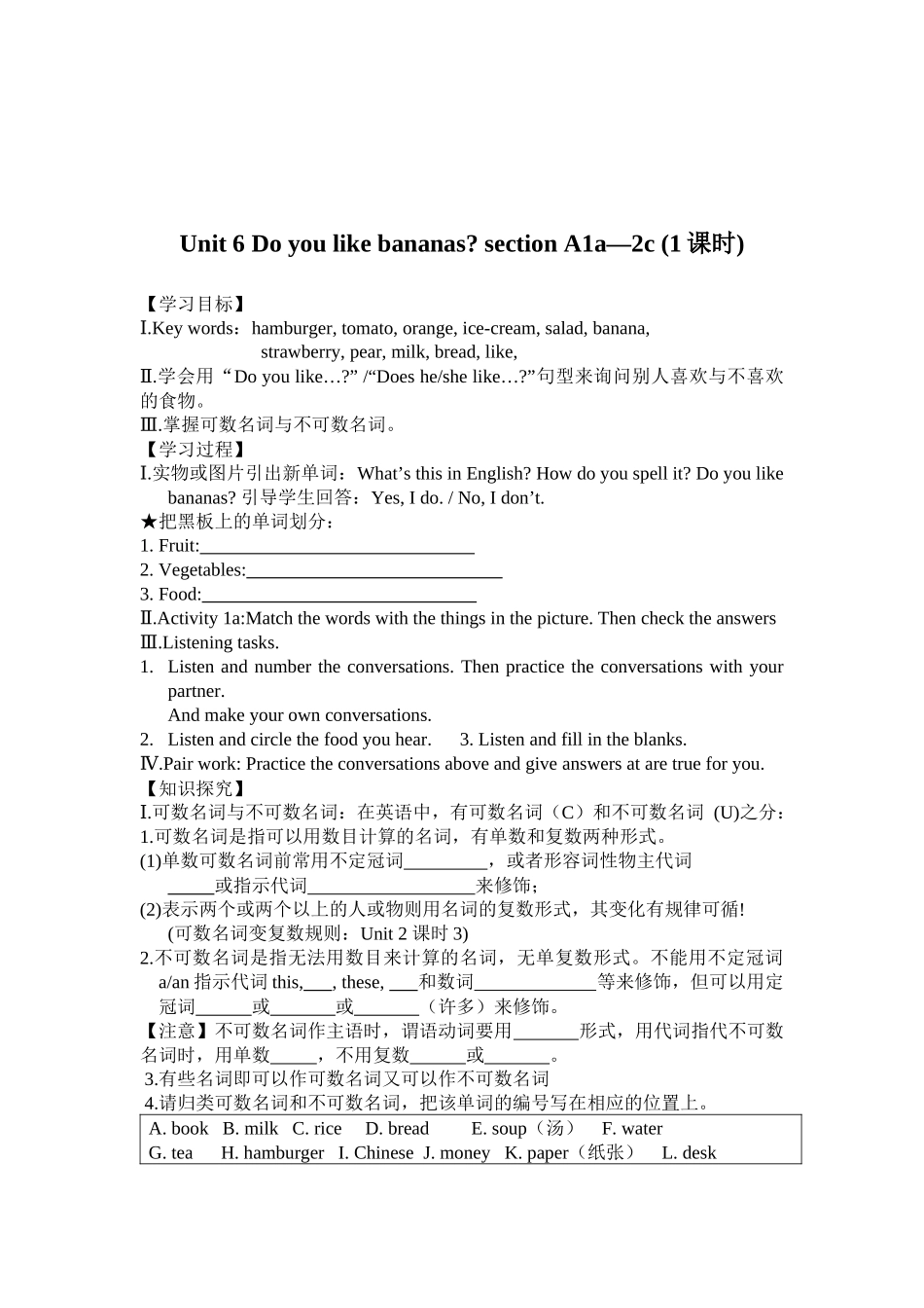 七年级英语上册Unit6导学案_第1页