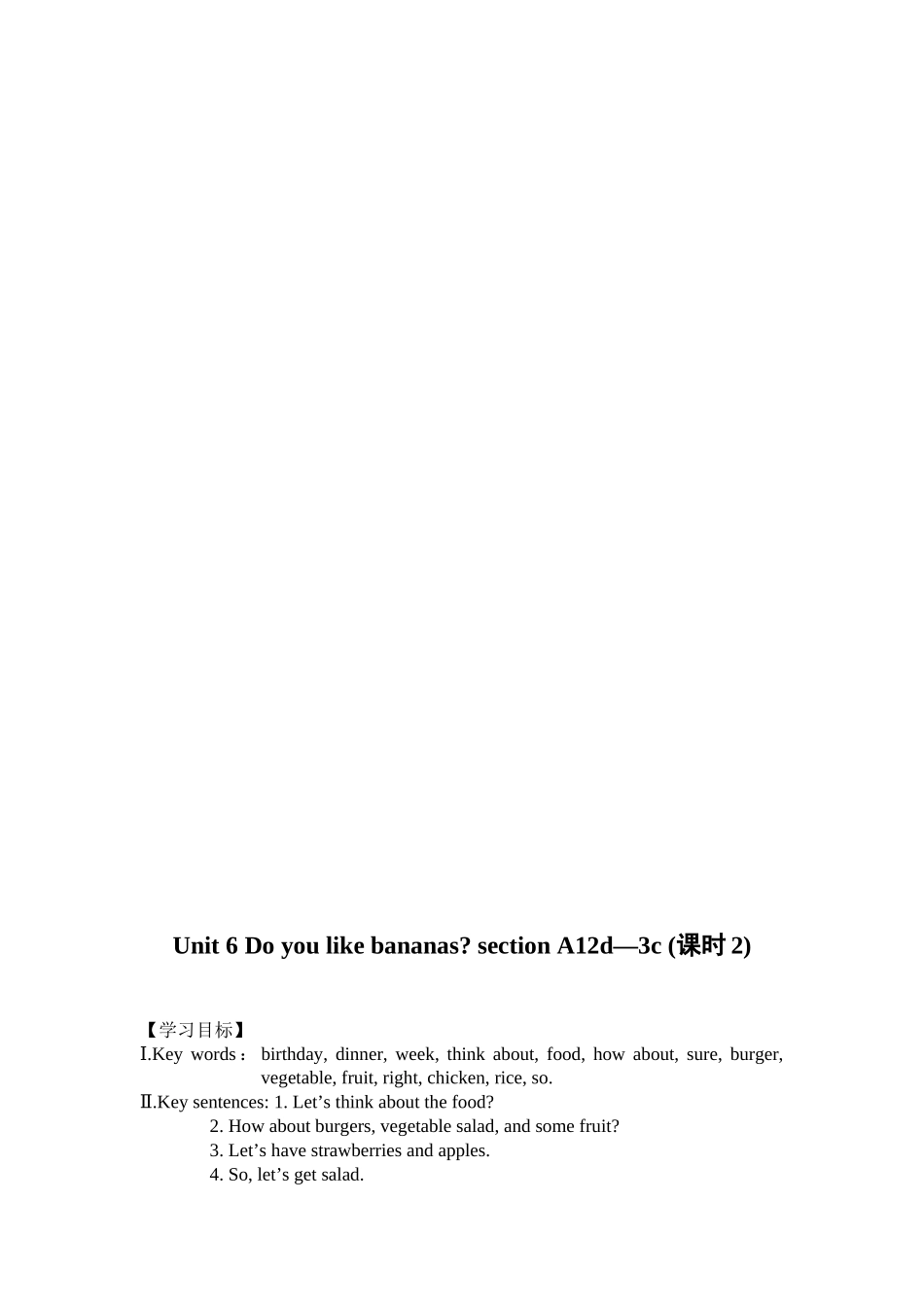 七年级英语上册Unit6导学案_第3页