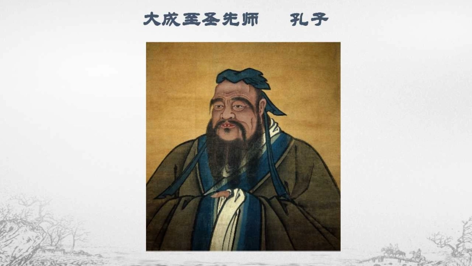 语文园地四：我爱阅读_第2页
