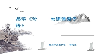 语文园地四：我爱阅读