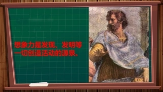 一起来编故事