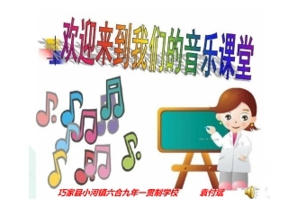 演唱癞蛤蟆和小青蛙