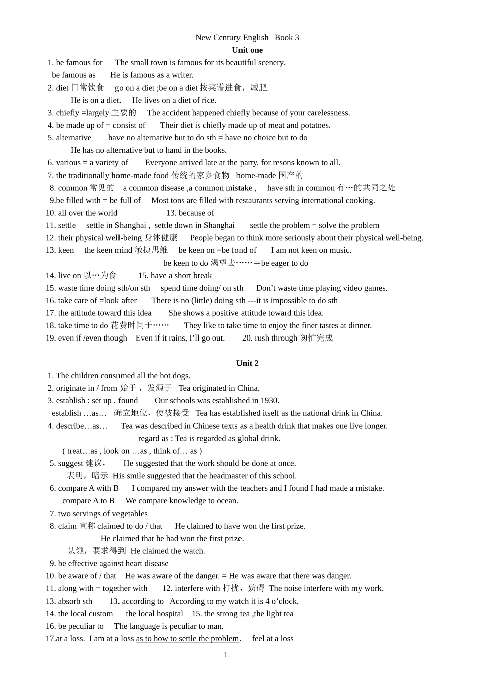 新世纪-book-3--上_第1页