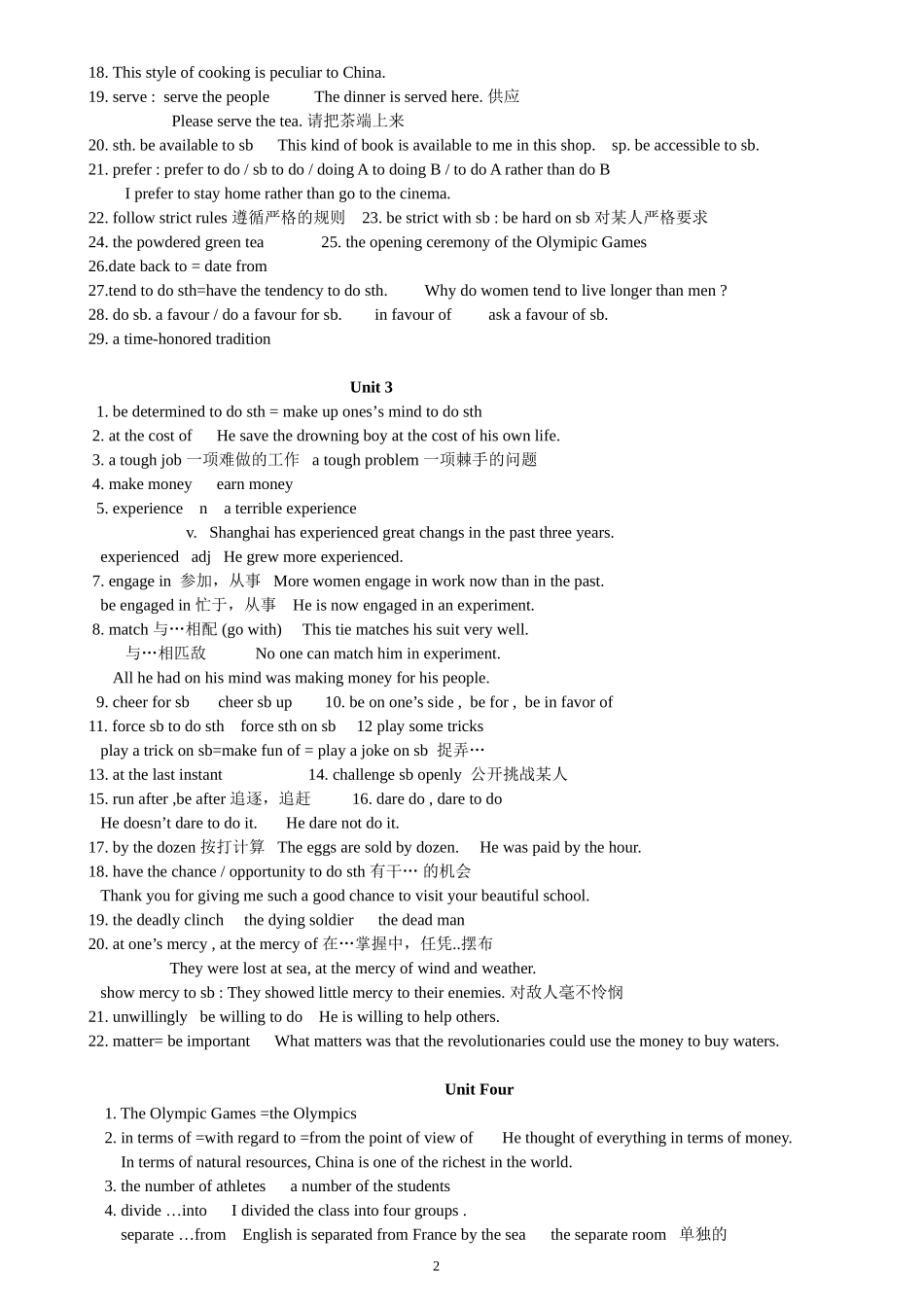 新世纪-book-3--上_第2页