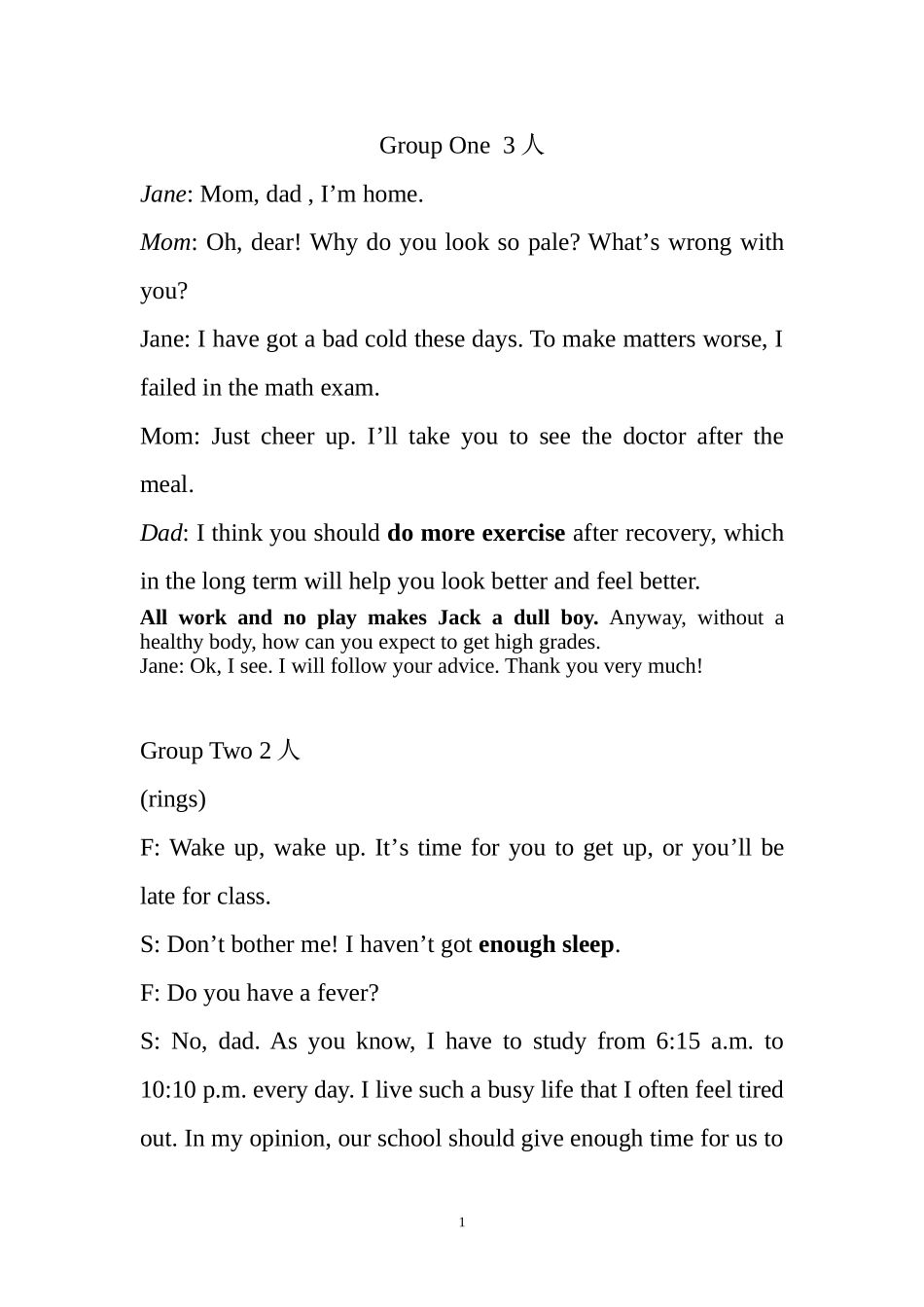 Linesforperformance_第1页