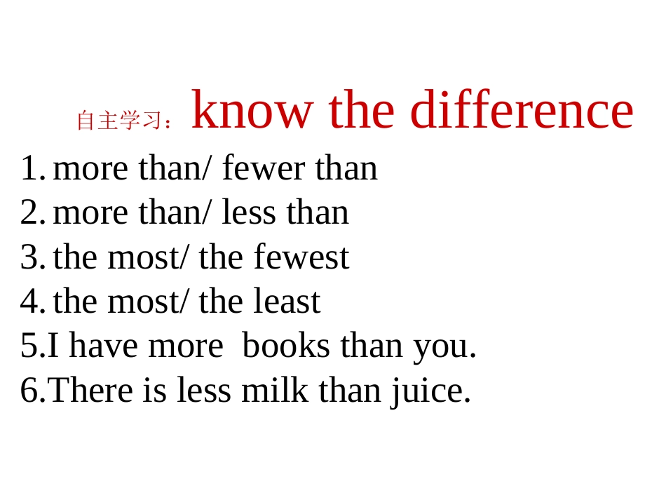 8AUnit2---4(grammar1)_第2页