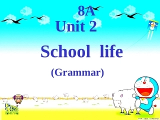 8AUnit2---4(grammar1)