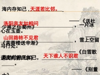 送友人-(5)