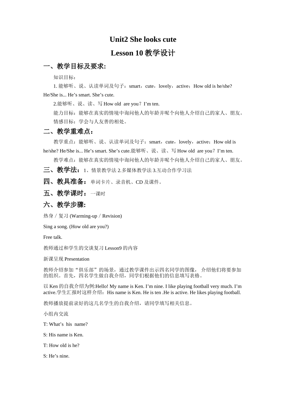 Unit-2-She-looks-cute-Lesson-10-教学设计2_第1页