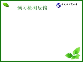 一条未走的路