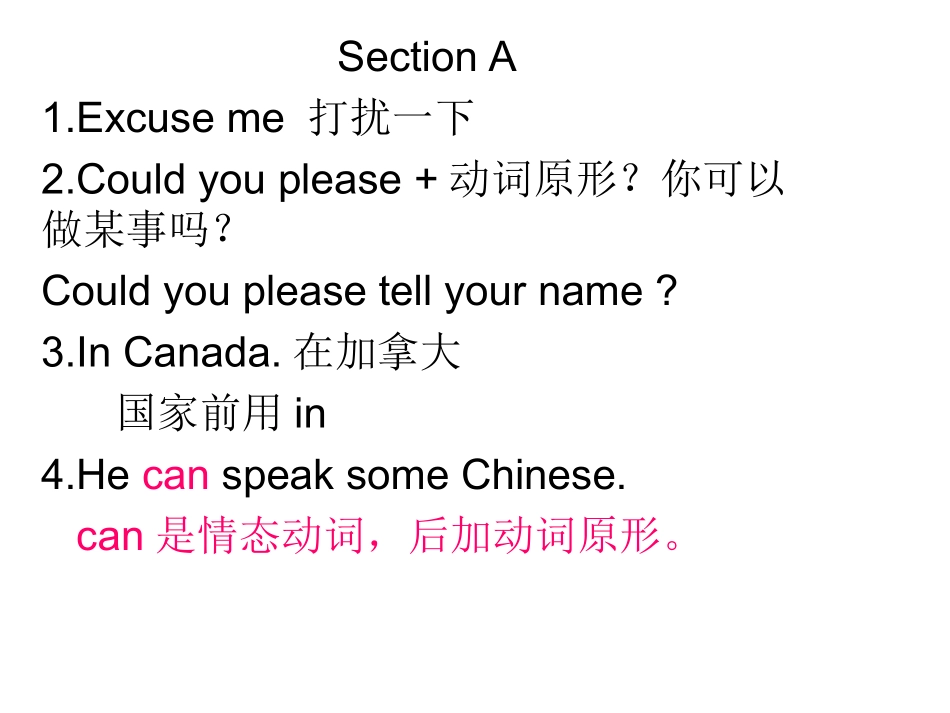 Unit3Topic1_第1页