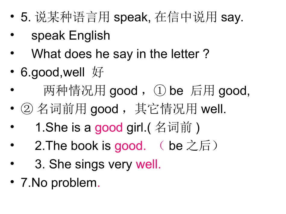 Unit3Topic1_第2页