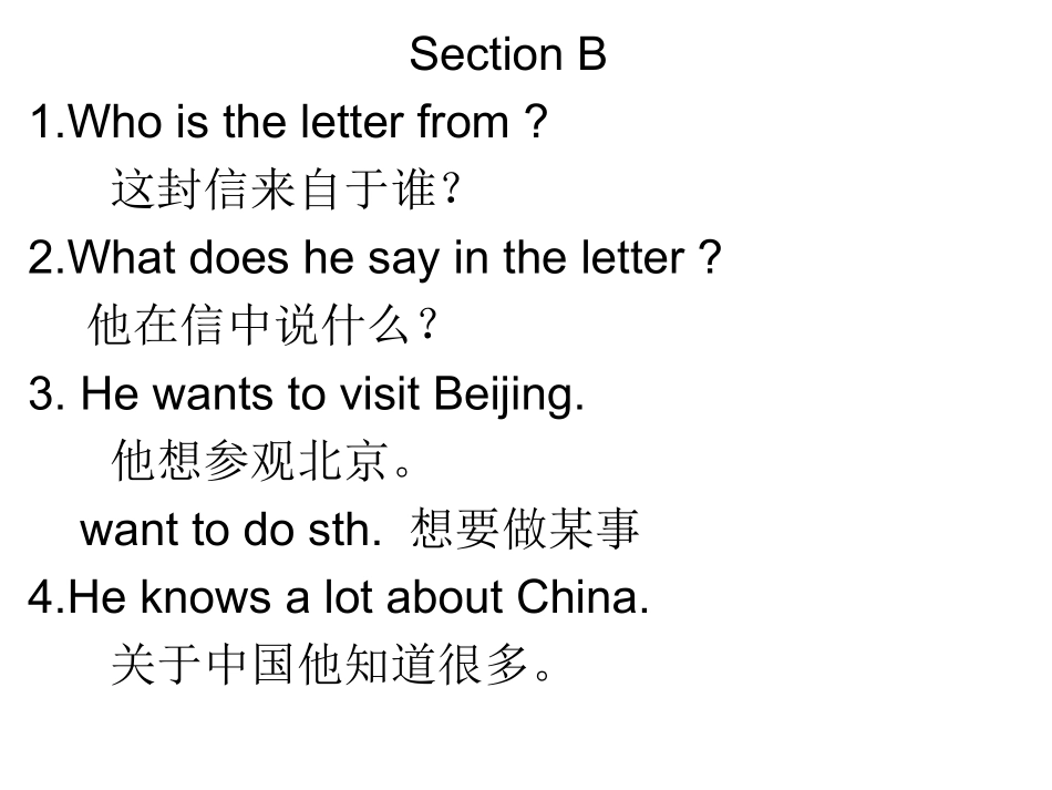 Unit3Topic1_第3页