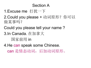 Unit3Topic1