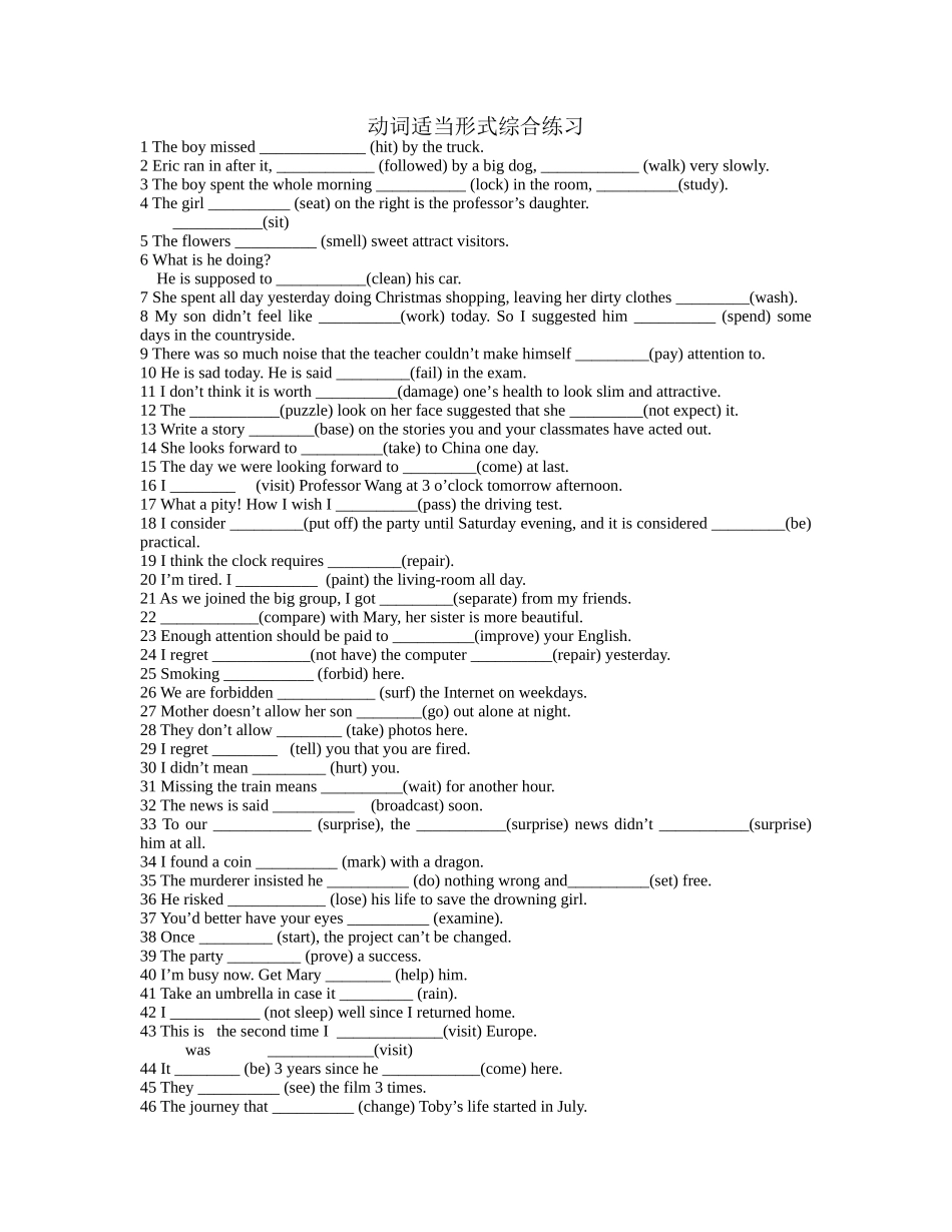 用动词适当形式填空_第1页