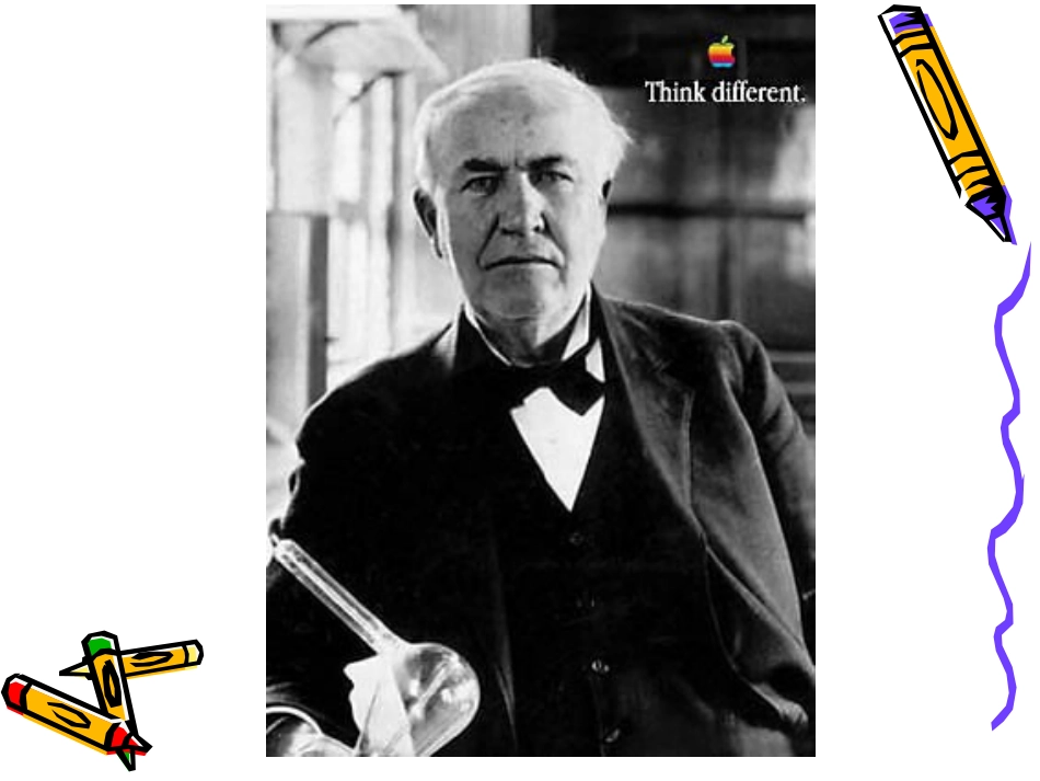 爱迪生救妈妈_第2页