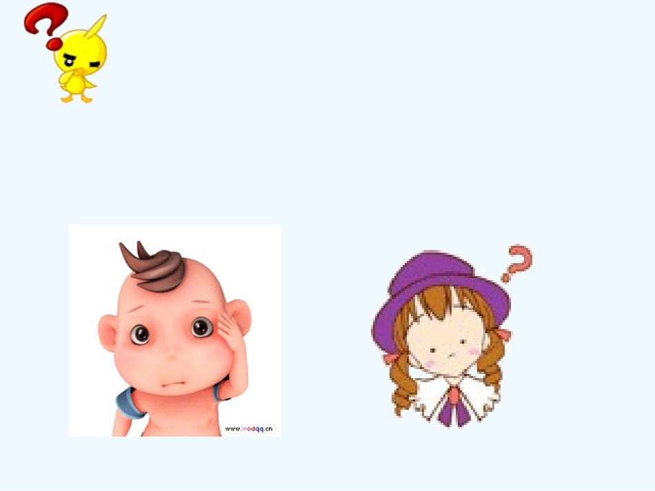 (部编)人教2011课标版一年级上册韩颖·汉语拼音3-b-p-m-f_第2页