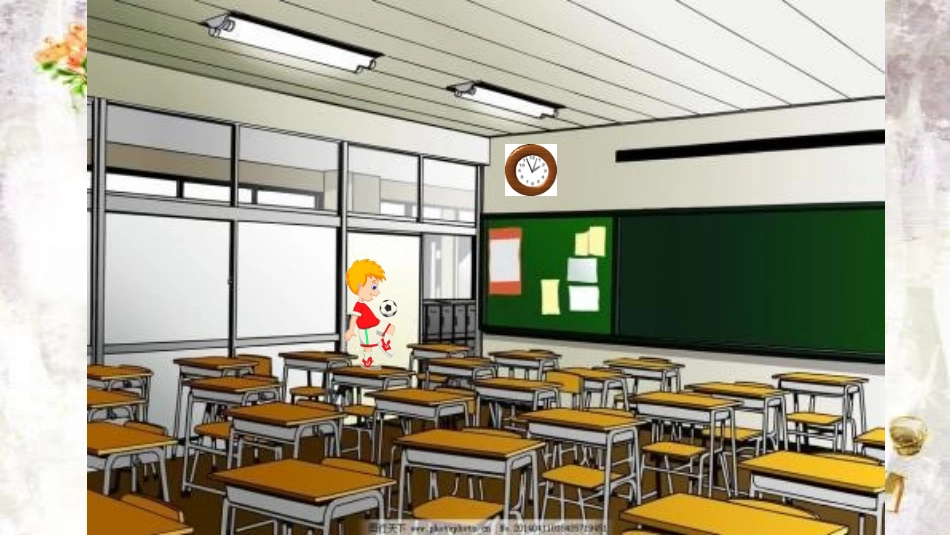 图形与变换-(2)_第2页